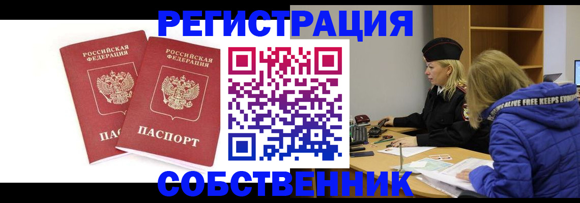 регистрация для школы в Аксае