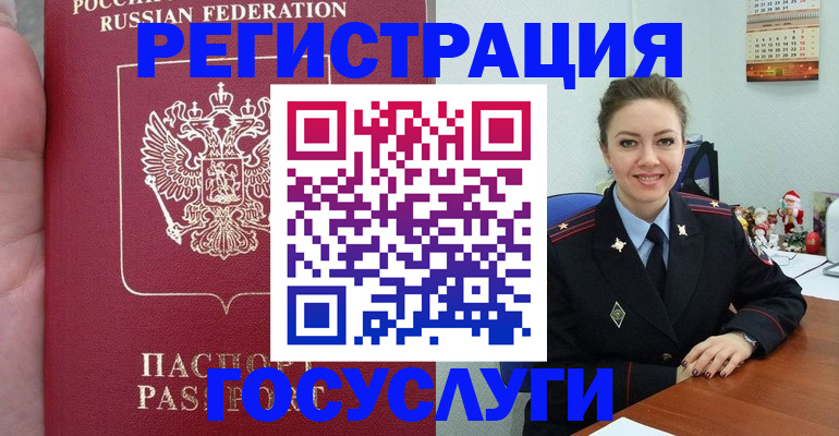 регистрация для школы в Аксае