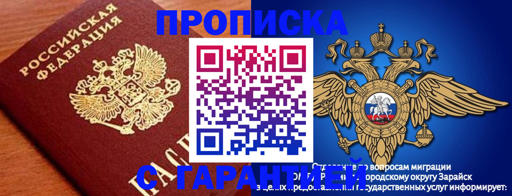 регистрация для дет. сада в Аксае