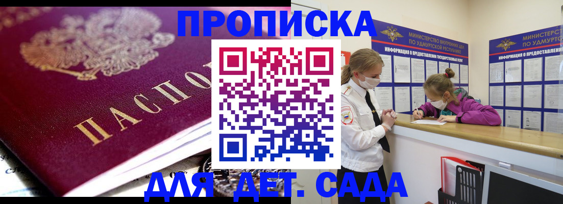 найти адрес прописки в Аксае